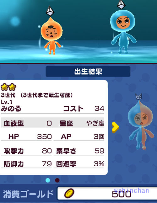 N電77 New電波人間トリプル電波人間を作ろう 電波人間のrpg 電波人間 New電波 Wshinchan Game館 N電77 New電波人間トリプル電波人間を作ろう 電波人間のrpg 電波人間 New電波 Wshinchan Game館