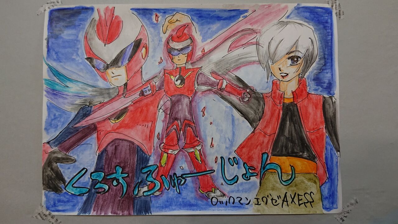 エグゼ06クロスフュージョン ロックマンエグゼアクセス ロックマンエグゼaxess Wshinchan Game館 ロックマンエグゼ 電波人間のrpg