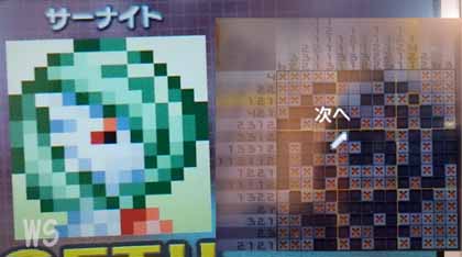Wshinchan Game館