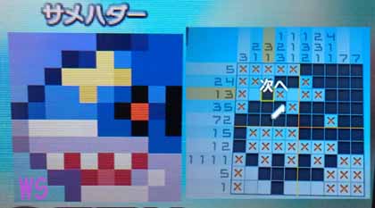 Wshinchan Game館