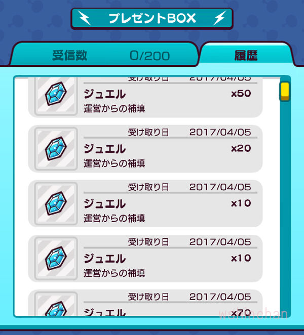 N電05 価格改定されて ジュエルが沢山戻ってきた ジュエルは高すぎ 電波人間攻略 New電波 電波人間のrpg Wshinchan Game館