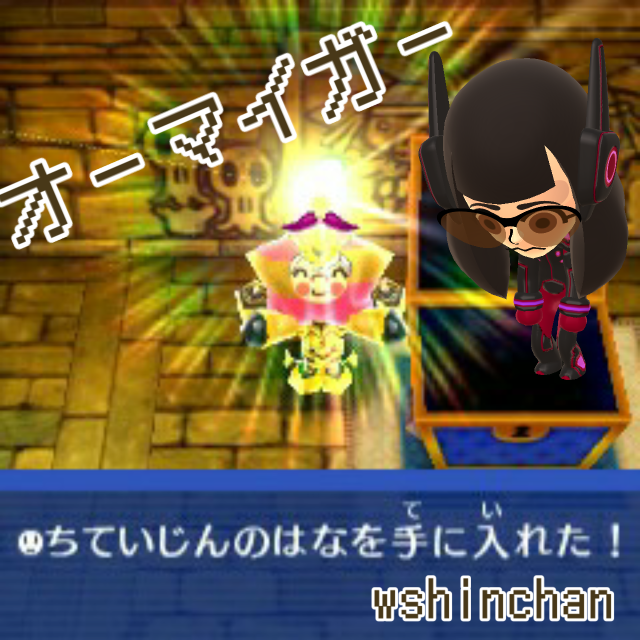 最終日の答え 謎のピラミッド感想 電波168 電波人間のrpg Free 攻略 電波人間 Wshinchan Game館