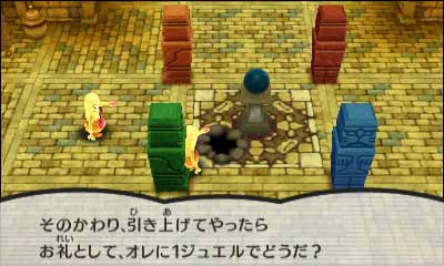 謎のピラミッド答えと解き方 電free161 電波人間のrpg Free 攻略 電波人間 謎のピラミッド Wshinchan Game館