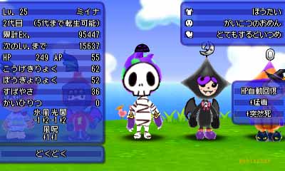 電波free99 ハロウィンイベント15イベントキャッチ ミイナ編 電波人間のrpg Free Wshinchan Game館 電波free99 ハロウィンイベント15イベントキャッチ ミイナ編 電波人間のrpg Free Wshinchan Game館