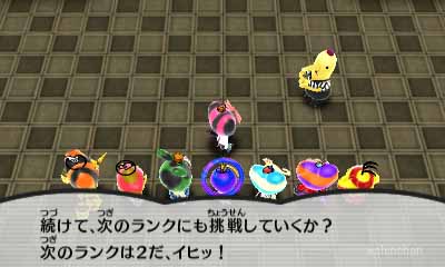 電波人間のrpg Wshinchan Game館 電波人間のrpg Wshinchan Game館