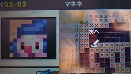 Wshinchan Game館 Wshinchan Game館