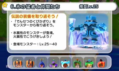 電波人間のrpg Free Wshinchan Game館 電波人間のrpg Free Wshinchan Game館