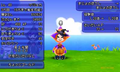 電波人間のrpg Free Wshinchan Game館 電波人間のrpg Free Wshinchan Game館