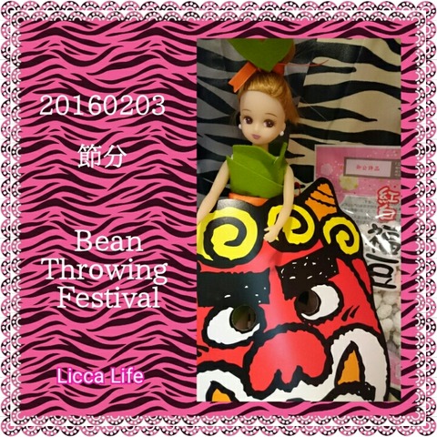 PhotoGrid_1454487501134