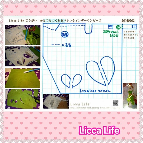 PhotoGrid_1454477189542