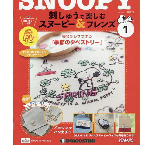 snoopy