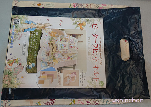 ekobagbook2001