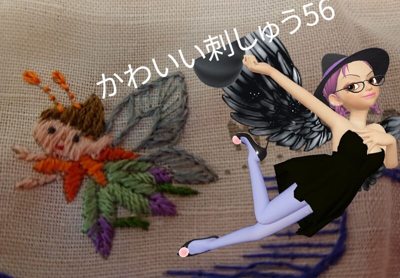 かわいい刺しゅう 刺しゅう 22 38 56 80 DMC デアゴスティーニ（秋の 