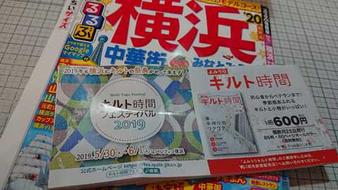 20190525c001