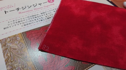 82号 (17)