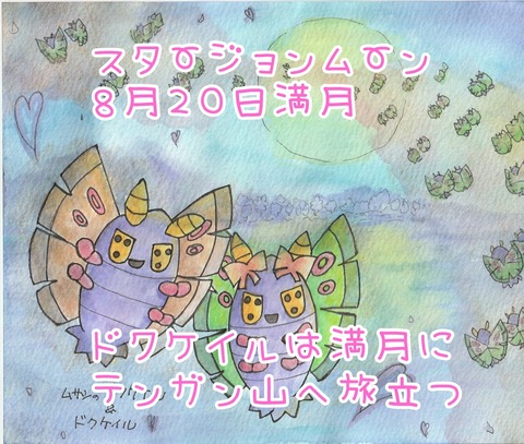 無題31_20240820200800