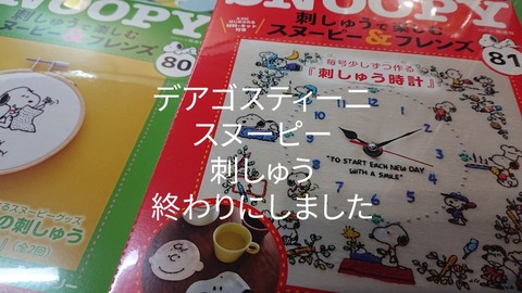 PSX_20250311_234739