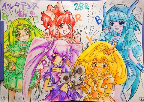 2023_07_27 22_00 Office Lens