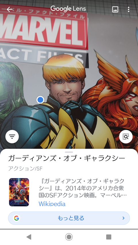 Screenshot_20210202-125821
