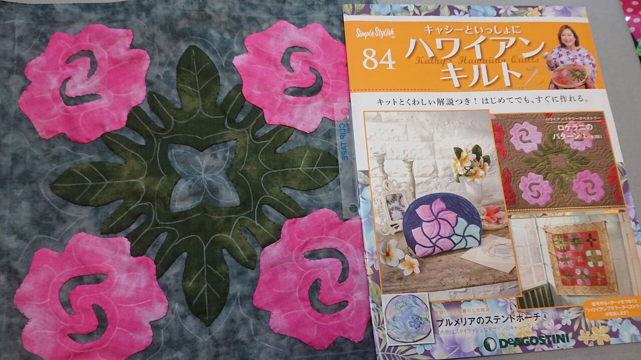 キャシーマムのロケラニタペストリーキット（ ピンクとホワイト) キャシーマムのロケラニタペストリーキット（ ピンクとホワイト