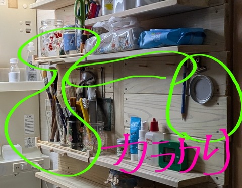 無題5_20240712161420