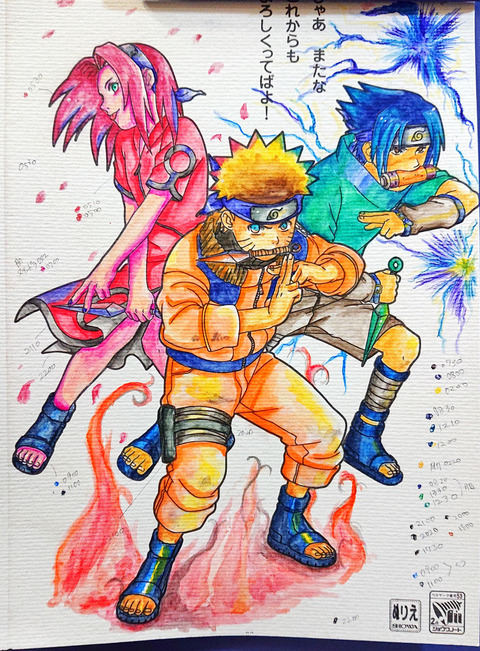 ナルトぬりえ3人002