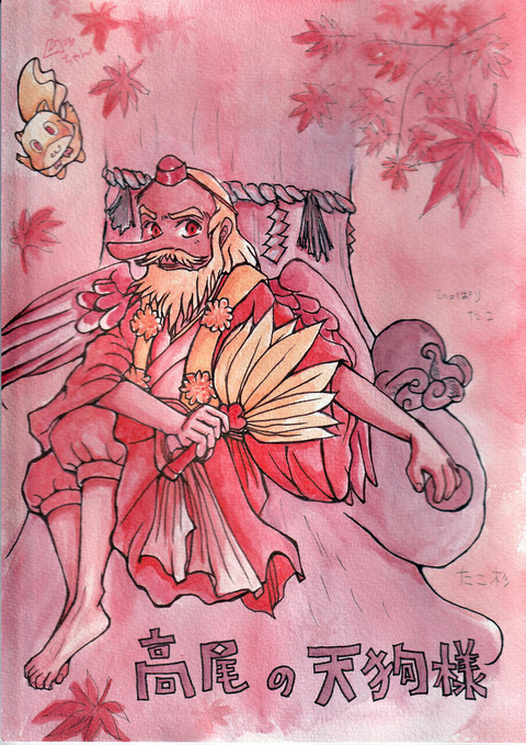 インクテンス赤研究002