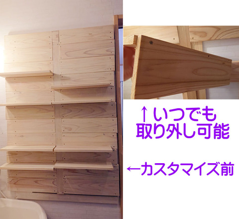2階の洗面所・洗面台横棚001
