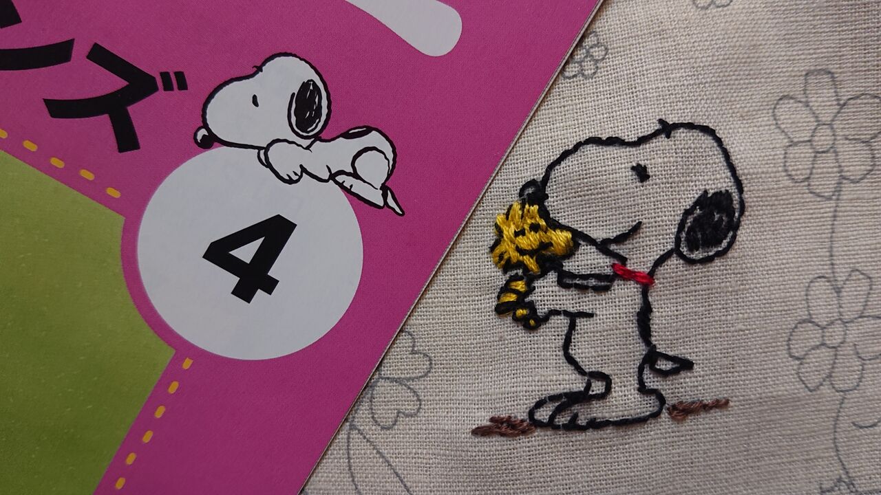 スヌーピー刺しゅう4ウッドストックを抱いたスヌーピー デアゴスティーニ Dmc Wshinchan 令和