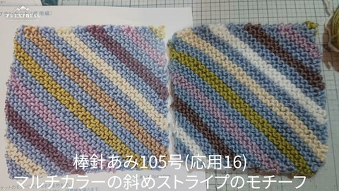 hachette 棒針あみモチーフコレクション hachette 棒針あみモチーフコレクション