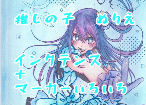 無題30_20240816185904