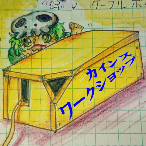 cainz01a009