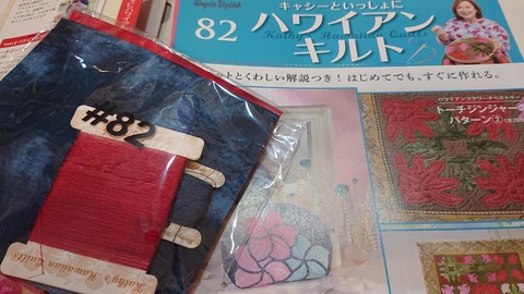 82号 (16)
