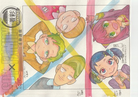 三原色リキテックス