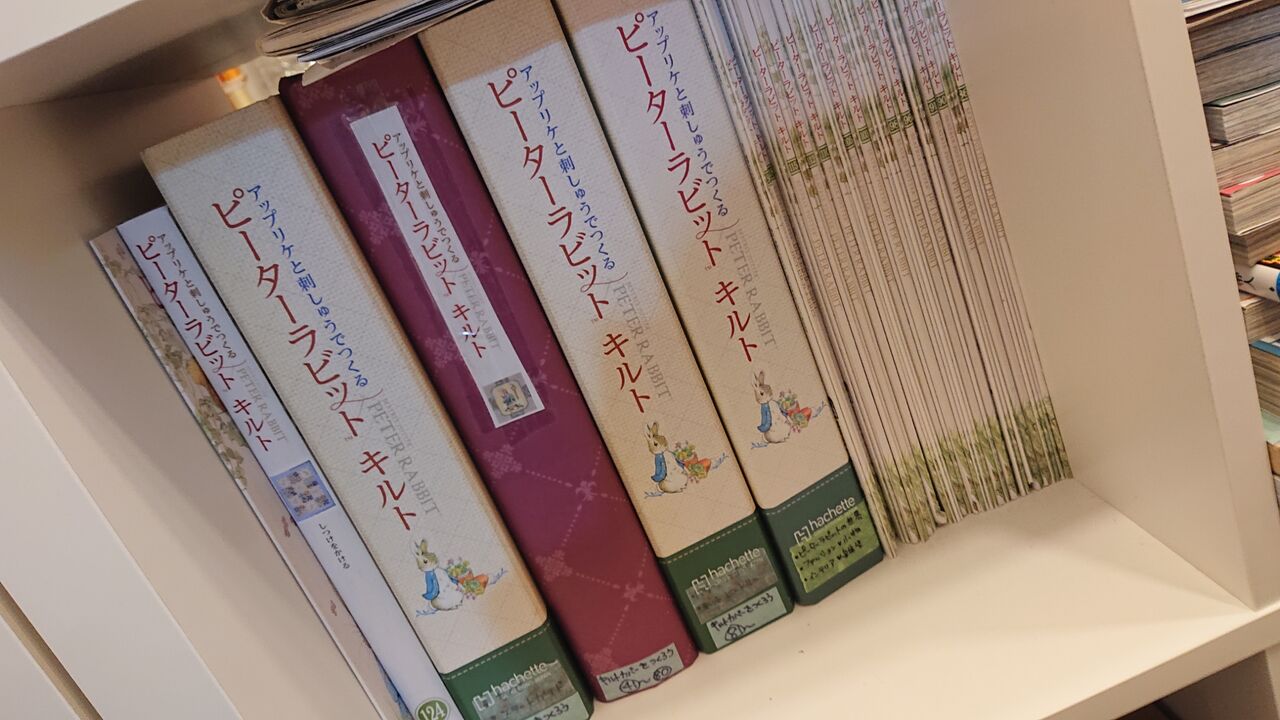 ピーターラビットキルト　ピーターラビット　キルト　新品19冊+開封済み44冊 ピーターラビット™ キルト：ホーム | アシェット
