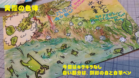 インクトーバ20241022014