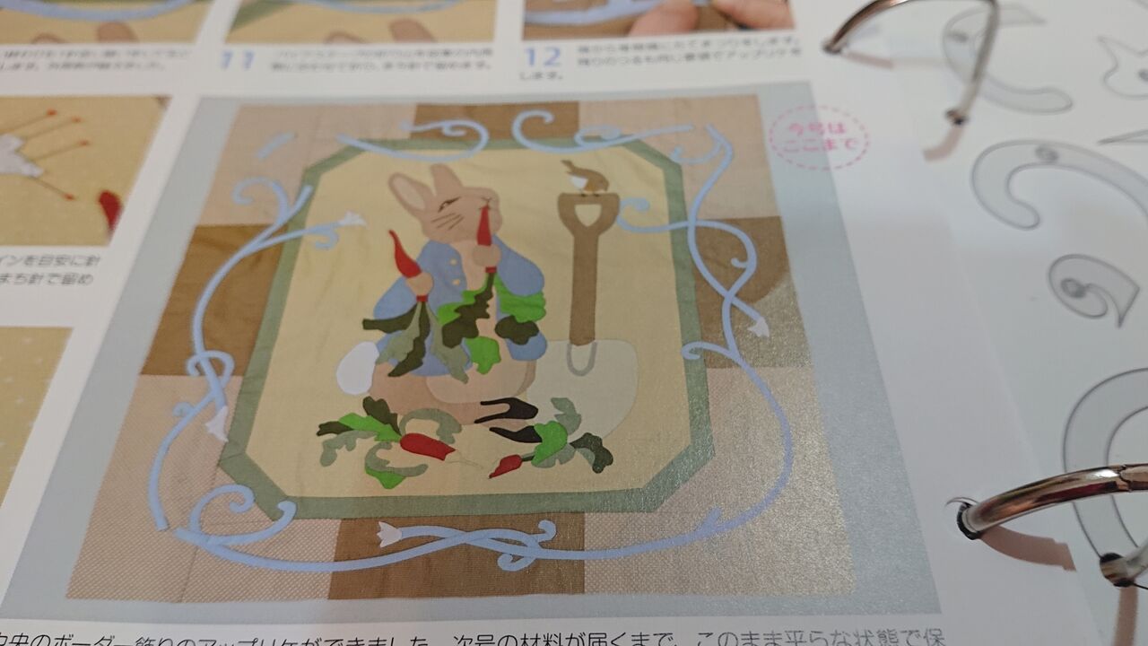 ピーターラビットキルト64号 中央のボーダー飾り バイアステープの作り方 Wshinchan 令和 ピーターラビットキルト64号 中央のボーダー飾り バイアステープの作り方 Wshinchan 令和