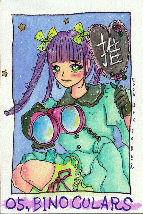 インクトーバーinktober2024-B10