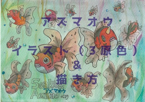 無題34_20240828005526