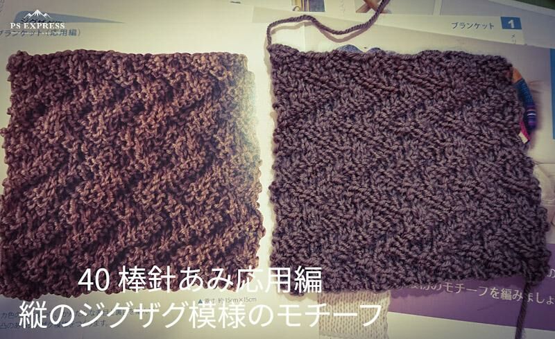 アシェットコレクション　かぎ棒あみ アシェットコレクション かぎ棒あみ 2025年最新】アシェット