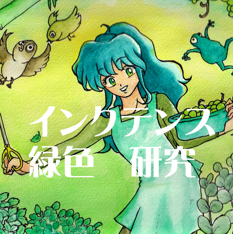 アシエット 水彩画レッスン1~127? 【公式通販】