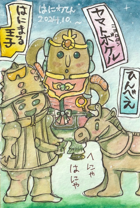 無題74_20241016010912