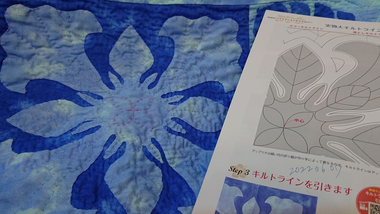 エンジェルストランペット完成 キャシーといっしょにハワイアンキルト25号 Wshinchan 令和