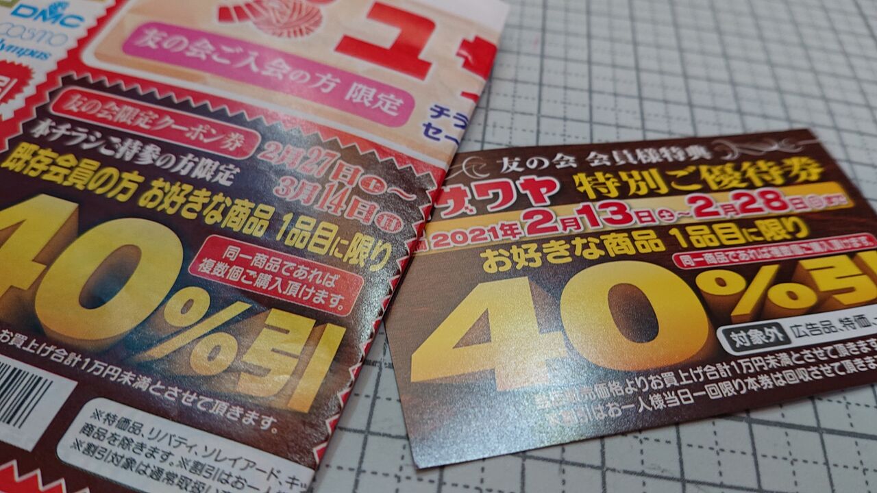 4割引会員 最近ユザワヤさんで購入したパッチワーク生地たち ユザワヤダイヤモンド会員 Wshinchan 令和 4割引会員 最近ユザワヤさんで購入したパッチワーク生地たち ユザワヤダイヤモンド会員 Wshinchan 令和