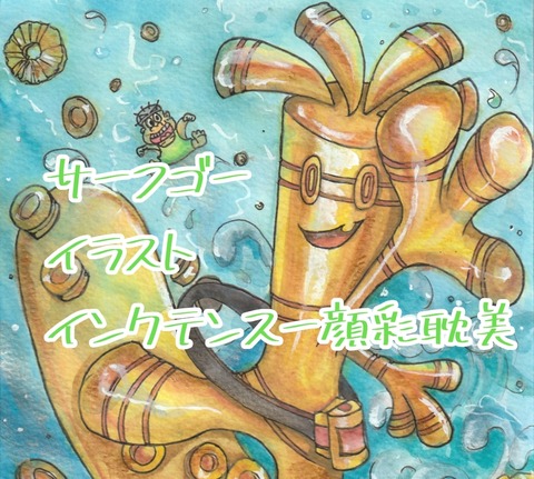 無題2_20240710230659
