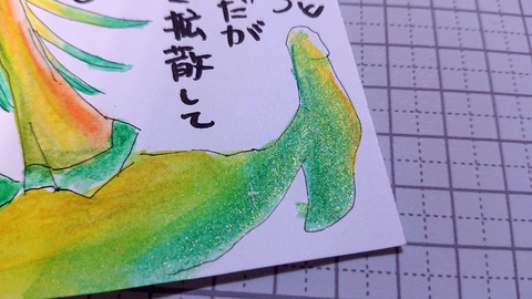 キャンソンXL019