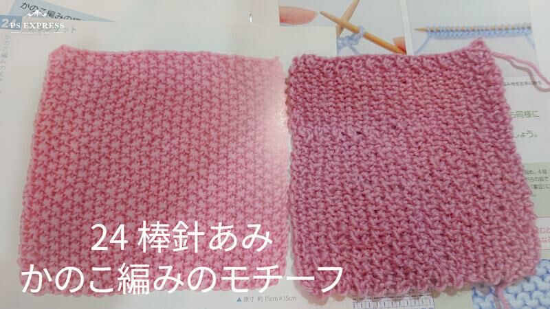 アシェット 棒針あみ 毛糸付き 新品 12冊セット 69～89 編み物 本