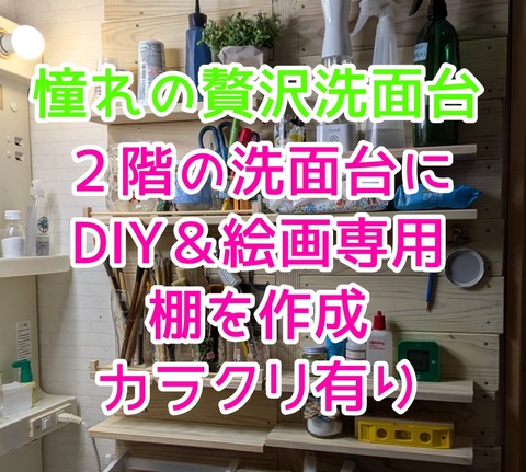 無題4_20240712160226