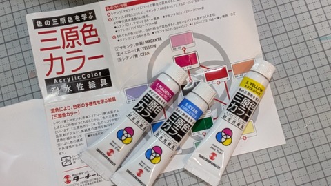 PXL_20240717_060746687