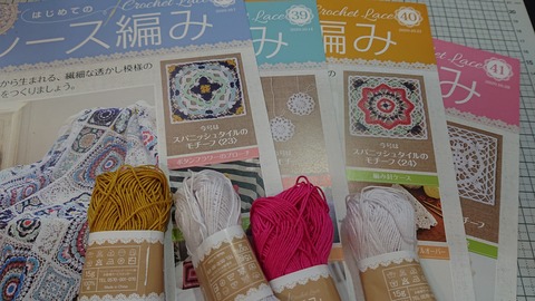 届く はじめてのレース編み 勝手にバインダーも届く・・・ hachette